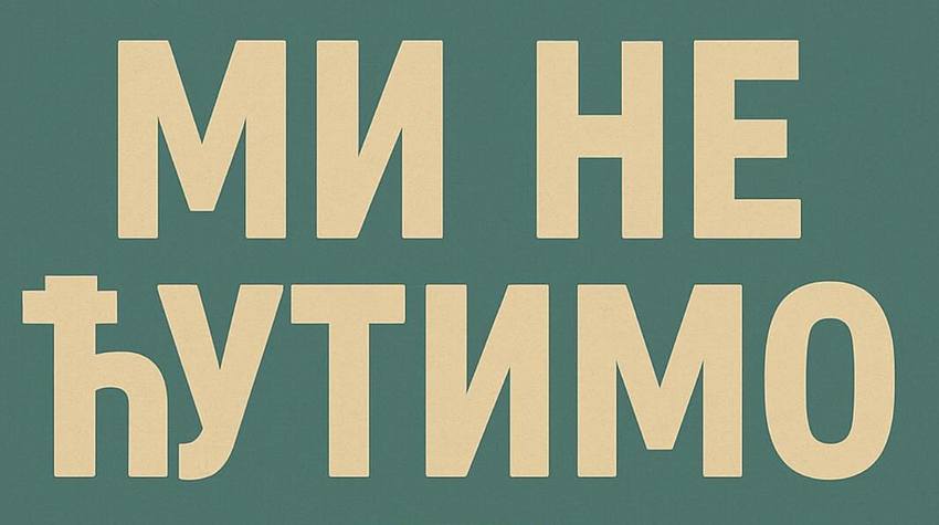 22. NOVEMBRA – GLASNO I HRABRO