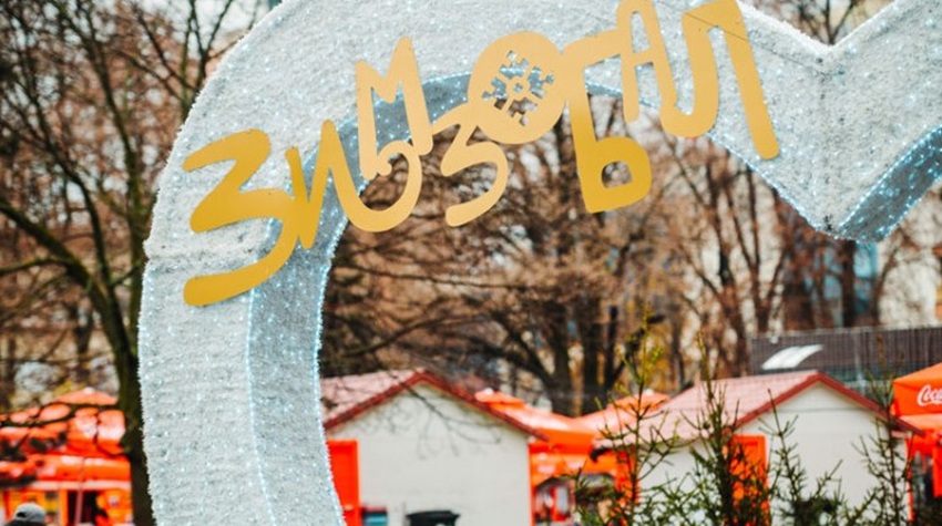 STIŽE BANJALUČKA ZIMSKA ČAROLIJA