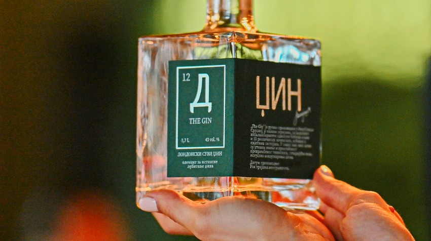 ZLATO U FRANFURTU ZA DESTILARIJU "MILIJAŠ" IZ SRPCA