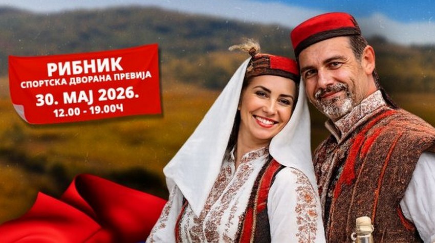 MOST DO ZAVIČAJA - KRAJINA SE OKUPLJA U RIBNIKU
