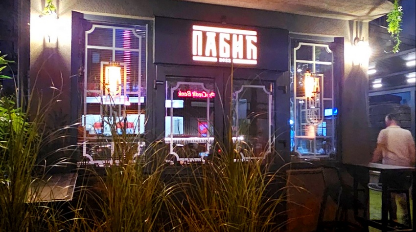 NEW LOOK FOR BANJA LUKA’S BIGGEST LITTLE PUB
