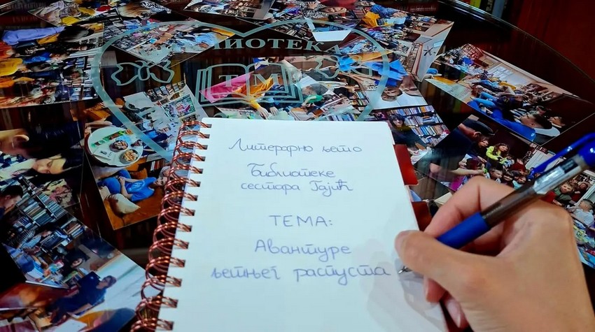 BIBLIOTEKA "SESTARA GAJIĆ" POZVALA MALE KREATIVCE DA NAPIŠU SVOJE LJETNE AVANTURE