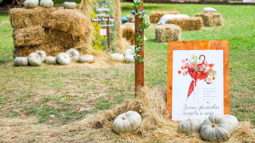 BANJALUKA POZVALA IZLAGAČE NA JESENJI FESTIVAL PLODOVA, MEDA I CVIJEĆA