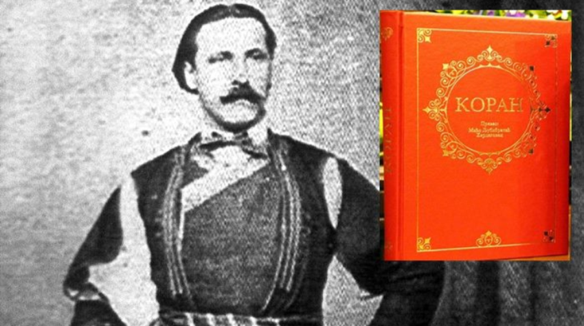 PRVI PREVOD KURANA NA ZAPADNOM BALKANU ŠTAMPAN NA ĆIRILICI