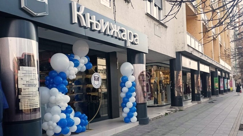 KNJIŽARA PONOVO RADI