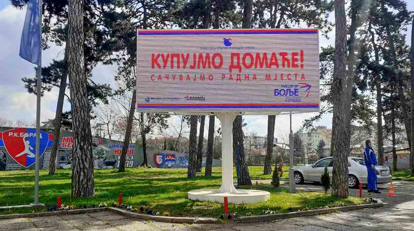 POČELA KAMPANJA "KUPUJMO DOMAĆE!"