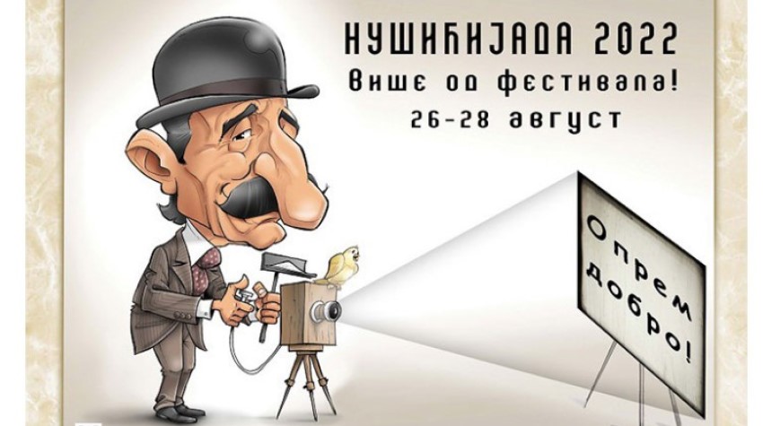 POZNATI GLUMAC  PREDSTAVIĆE NAM OVOGODIŠNJU "NUŠIĆIJADU"