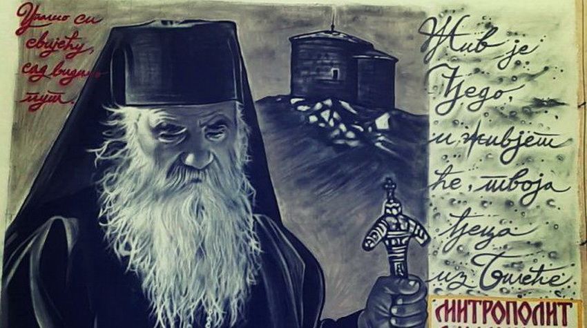 BILEĆA ODALA POČAST VLADICI AMFILOHIJU